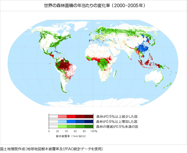 世界の森林面積の年当たりの変化率（2000-2005年）